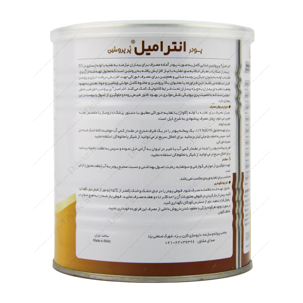 پودر انترامیل پر پروتئین طعم موز کارن 400 گرم